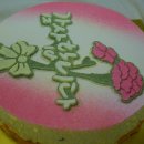 맛고을떡집 이미지