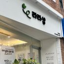 라라샵동구 이미지