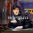 금빛태권도장 이미지
