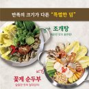 고기원칙봉담2지구점 이미지