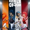 우리동네 이미지