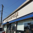 파리바게뜨진주문산점 이미지