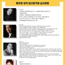 서울 예주랑 호라이어스홀 이미지