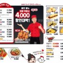 태권치킨대소점