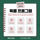 더플랜제이에스