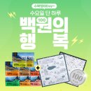 (주)그린쿡 이미지