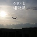 제일대학길 이미지