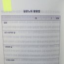 서평 '공부도파민' 직접읽어보니