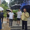 중앙동 어린이공원 이미지