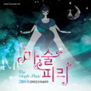 오산문화예술회관 이미지