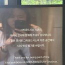 세종씨씨주 | 초복 미리보기 / 아크룸 신촌