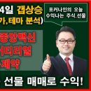 ㈜우진이엔티 이미지