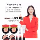 세일홈쇼핑(주) 네이버블로그