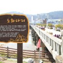 벌교홍교 이미지