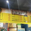 마트&마트 어양점 이미지