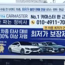 에이치원정비 이미지