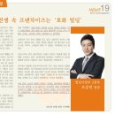 세무법인조이위드 이미지