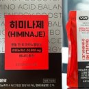 나젤코리아 네이버블로그