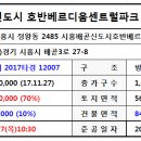 배곧한신더휴.호반더프라임 이미지