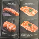 양산고기맛집 : 숙달돼지 양산증산점에 다녀온 솔직후기