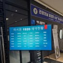 아서원 | 전주 상견례 식당 후기｜아서원1920 전주본점 내돈내산 솔직 후기