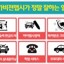 비전스팀세차장