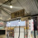 벽돌곱창천안 이미지