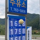 두리주유소 이미지