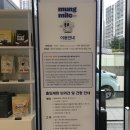 천안 청당동 애견카페_멍마일 방문 후기
