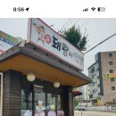 조암서로 네이버블로그