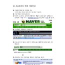 동부익스프레스 이미지