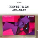 토탈미디어가이드