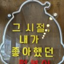 우리할매떡볶이김해 - 김해시 능동로155번길 2 | 우리할매떡볶이김해