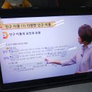 학습의 기초, 문해력 키우기 | 기초부터 제대로 중등인강 자기주도학습 방법