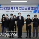 공생수산