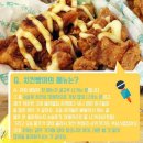 가좌치킨 - 고양시 덕양구 동헌로1번길 7 | 가좌치킨