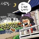 정윤성 이미지