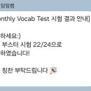 강서정이조주니어영어학원 네이버블로그