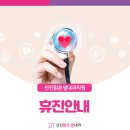 맑은샘내과의원 이미지