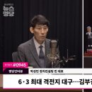 정치컨설팅'공론'
