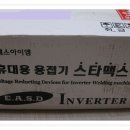 스타맥스(Starmax) 이미지