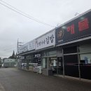 백가네 | [김포 김밥 맛집] 강화도 김밥집 추천 "신백가네 김밥" 후기