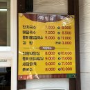 가미국수 이미지