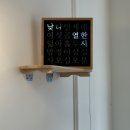 다정소반 이미지