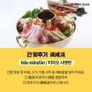 실용 중국어 이미지