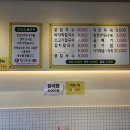 수란손칼국수 이미지