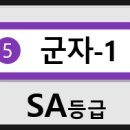 (주)좋은광고에스엠