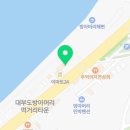 대부영흥낚시1번지