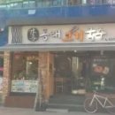 수안역 이미지