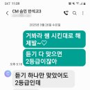 승민ENG | 반석 고등학교 3학년 승민이 모의고사 보고 신나서 전화까지 왔네요. 내신을 포기한 자. 좌절하지 말고...